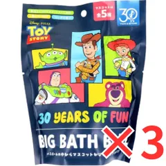 [ 4個 セット ] トイ・ストーリー 30 YEARS OF FUN バスボール ソーダの香り 120g 入浴剤 入浴料 バスボム 男の子 女の子 マスコット おもちゃ プレゼント 12歳以上