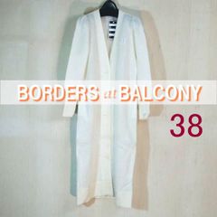 新品】BORDERS at BALCONY ボリュームスリーブ ロングコート
