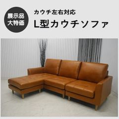 【Cassina】GRANDANGOLOグランダンゴロ L型ソファキャメル系本革 Cassina】GRANDANGOLOグランダンゴロ L型ソファキャメル系本革 - メルカリ