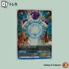 2026年最新】カードダス ドラゴンボール フリーザの人気アイテム