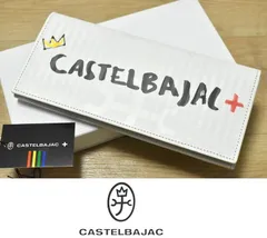 新品 カステルバジャック【ココ】牛革 長財布 078614 ホワイト CASTELBAJAC 家紋 ストライプのサムネイル