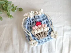 かぎ編み巾着袋　いちごのカップケーキ　ワッフル編み　水色