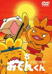 リリー・フランキー PRESENTS おでんくん DVD-BOX(6)〈4枚組〉 - メルカリ