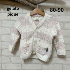 子供服 ブランド ジェラートピケ トップス 80-90㎝ gelato pique 送料無料 ベビー用品 ジェラートピケ カーディガン フワフワ ふわふわ