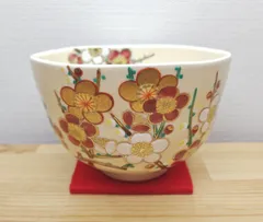 2026年最新】仁清 京焼の人気アイテム - メルカリ