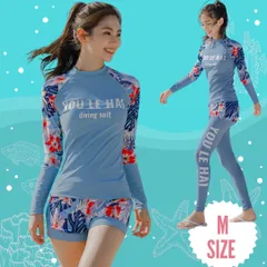 【新品】スカイブルー トロピカル花柄 ダイビングスーツ 3点セット