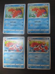 ヘイガニ C S9 スターバース 023/100 | Mercari
