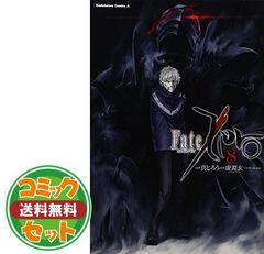[세트] Fate/stay night 코믹 1-20권 세트 (카도카와 코믹스 에이스) 니시와키 쭉