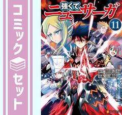 Item thumbnail for item e59f4ada-0049-4299-b94f-d4d3a4685437