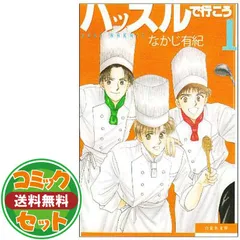 2026年最新】なかじ_有紀の人気アイテム - メルカリ