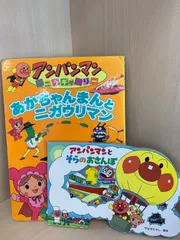 かんな文庫　絵本セット