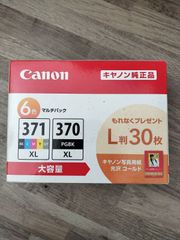 Canon BCI-371XL+370XL 6本セット マルチパック NO.9 - メルカリ