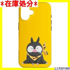iPhone 16 マンガや動物愛好家のための愛らしいブラックアニメピグレット スマホケース 2724