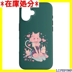 iPhone 16 バレンタイン アニメ 猫 女の子 マンガ ハート カワイイ かわいい 休日 スマホケース 2725