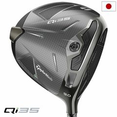 新品】Qi35 Max ドライバー 9.0 S Diamana テーラーメイド - メルカリ