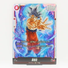 DBFW ドラゴンボールスーパーカード フュージョンワールド 孫悟空 FB04-129 SCR ※中古