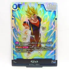 2026年最新】ベジット SCRの人気アイテム - メルカリ