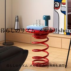アート　ポストモダン　ミッドセンチュリー　サイドテーブル　スプリング　アノニマス ミッドセンチュリー スプリングサイドテーブル ポストモダン レトロ