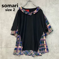 美品 somari ソマリ イマジネーション アシメ襟 チェック柄 フレアTシャツ カットソー ブラウス 2 Mサイズ 黒 切替 異素材 ドルマン 五分袖 七分袖 オシャレウォーカー レディース トップス ★ ■◆のサムネイル
