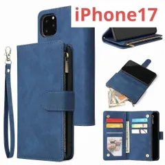 手帳型スマホケースiPhone17（ブルー）　iPhoneケースレザー