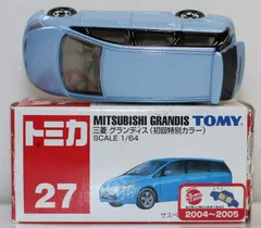 2026年最新】三菱グランディスの人気アイテム - メルカリ