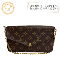 LOUIS VUITTON ルイヴィトン M61276 2way チェーンショルダー ポシェットフェリシー  ショルダーバッグ
