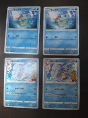 ポケモンカード　ゼニガメ　カメール　まとめ処分S-155