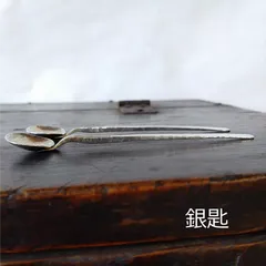 2026年最新】純銀 スプーンの人気アイテム - メルカリ