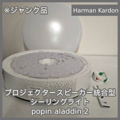 Harman Kardon プロジェクター本体 - メルカリ