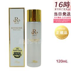 新品】ラヴィーサ クリスタルホワイトエマルション、ダブル