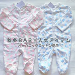 【60cm 】ベビー　長袖ロンパース