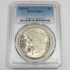 PCGS MS66 明治9年 5銭銀貨 Type 2 ハネ明　ドラゴンスラブ PCGS MS66 明治9年 5銭銀貨 Type 2 ハネ明 ドラゴンスラブ - メルカリ