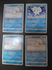 ポケモンカード　アローラロコン　まとめ処分S-155