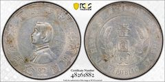 最高鑑定！2021年 オーストラリア 銀貨 PCGS PR70DCAM 発行初日 - メルカリ