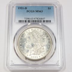 pcgs MS63 1円銀貨 一圓銀貨 明治36年 古銭 - メルカリ