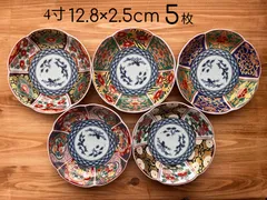2026年最新】古伊万里 菊 皿の人気アイテム - メルカリ