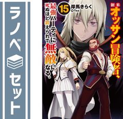 The TowerII 東京タワー 東京電波ジャック タワーキット - メルカリ