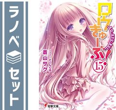 Re:ゼロから始める異世界生活28 (MF文庫J) - メルカリ