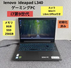 lenovo ideapad L340 ゲーミング　i7-9750H メモリ8GB SSD 256GB  Win11 GeForce GTX 1050