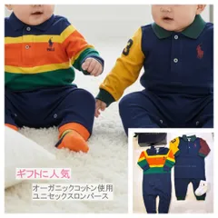【70/80cm 】ベビー　長袖ロンパース