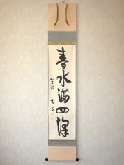 2026年最新】小室_大心の人気アイテム - メルカリ