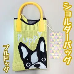 2026年最新】フレンチブルドックニットの人気アイテム - メルカリ