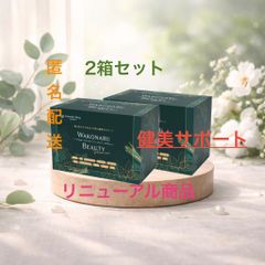 Connect Peau コネクト・ポー ワコナルビューティー2箱セット - メルカリ