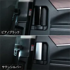 【送料無料】2023年モデル 三菱 デリカD:5 専用 インナードアハンドルガーニッシュ メッキ仕上げ ABS製 おしゃれな内装パーツ