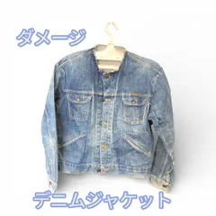 70年代ヴィンテージ風Wrangler(ラングラー)ダメージデニムジャケット　U-792
