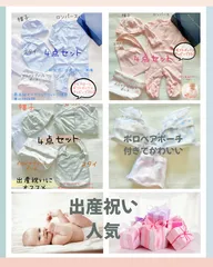 【60/70/75cm 】ベビー　長袖ロンパース