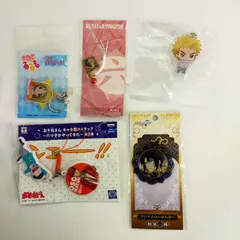 キーホルダー５個セット詰め合わせ〈5500190〉