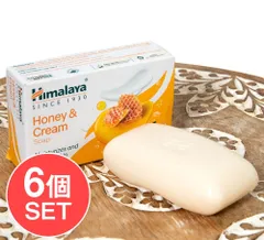 【送料無料・6個セット】ヒマラヤ ハニー&クリーム 石鹸 Honey & Cream Soap 75g【