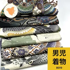 男児 着物 一つ身 6枚 正絹 着物まとめ売り 同梱購入歓迎 リメイク用 着付け練習用 【B019】