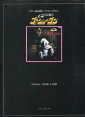 中古】タペストリー 集合 和んだぁらんど B2タペストリー 「五等分の